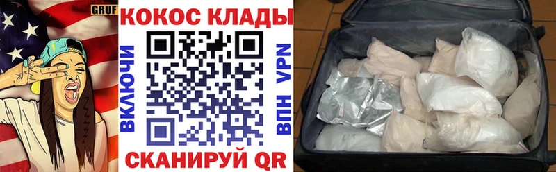 Какие есть наркотики Большой Камень COCAIN  СОЛЬ  МЕФ  Гашиш  Марихуана 