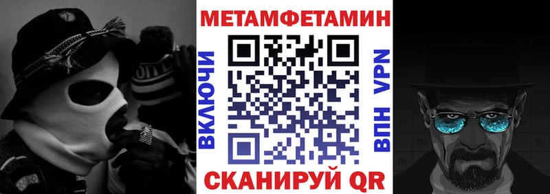 АМФЕТАМИН 97%  даркнет сайт  ОМГ ОМГ ТОР  Большой Камень 