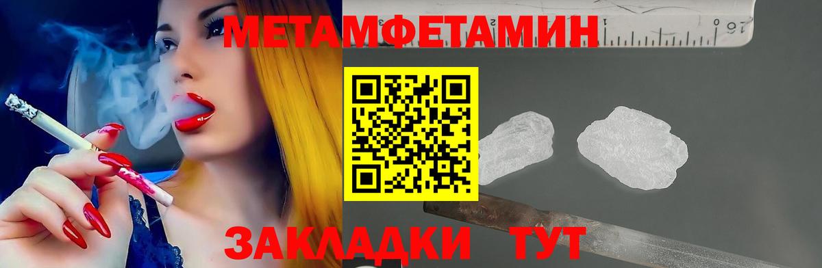 АМФЕТАМИН Розовый Большой Камень