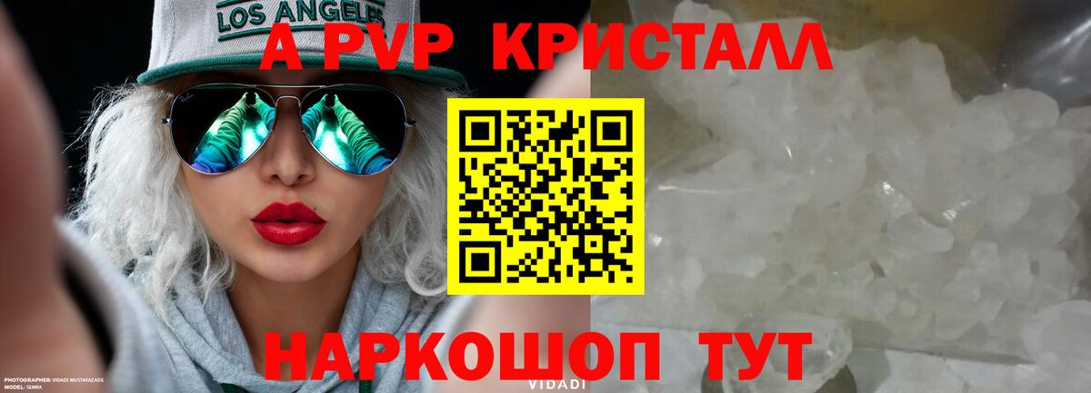 Alfa_PVP крисы CK Большой Камень
