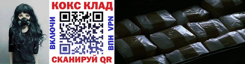 shop телеграм  Большой Камень  COCAIN 99% 