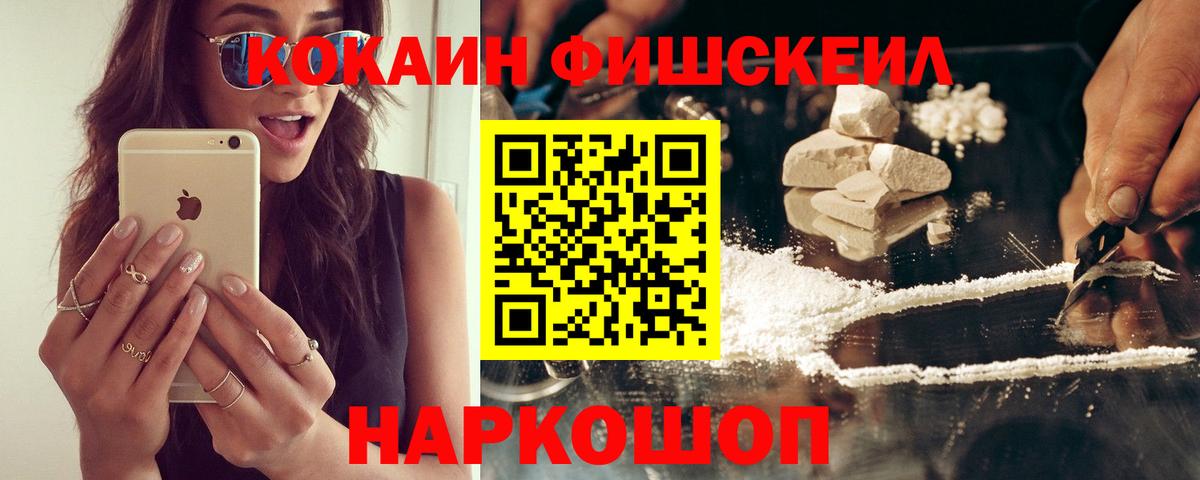 магазин  наркотиков  КОКАИН  Большой Камень  Cocaine Боливия 