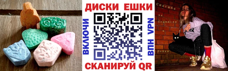 дарнет шоп  Большой Камень  ЭКСТАЗИ DUBAI 