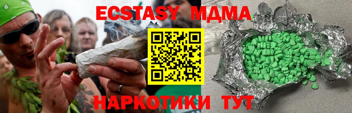 Большой Камень  Ecstasy бентли  Ecstasy бентли  ссылка на мегу tor  Вход с VPN  Ecstasy 