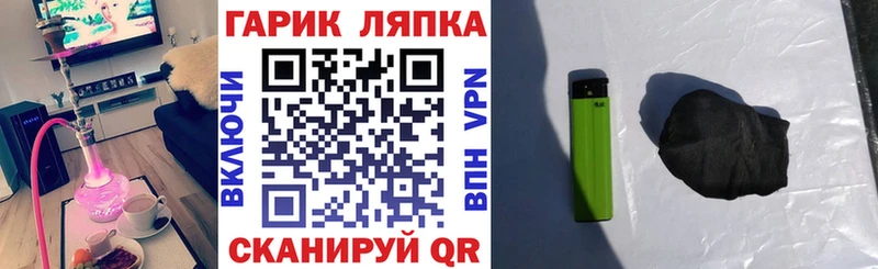 ГАШИШ Изолятор  Большой Камень 