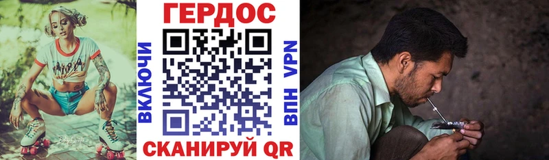 Героин белый  Большой Камень 
