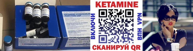 Кетамин ketamine  это клад  Большой Камень  наркотики  OMG рабочий сайт 