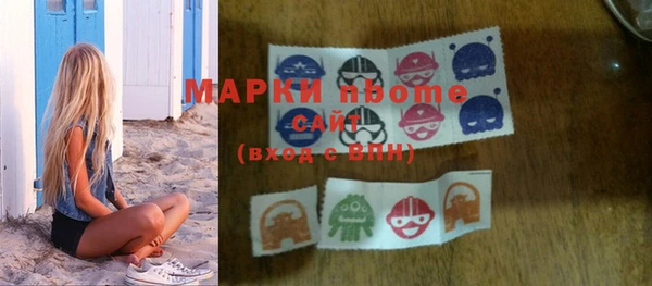 MDMA Premium VHQ Няндома