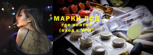 тгк Нягань