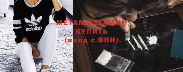 MDMA Premium VHQ Няндома