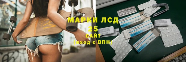 тгк Нягань