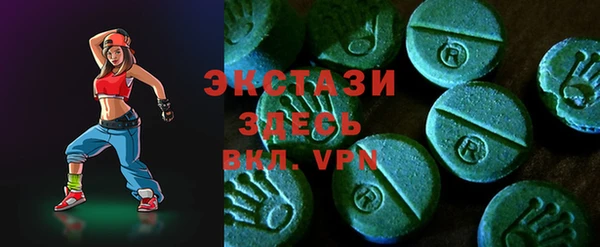 тгк Нягань