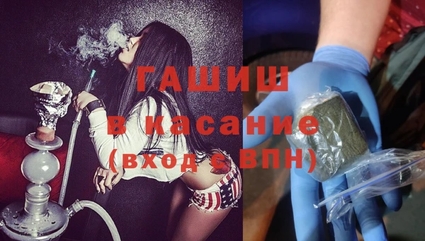 герыч Балахна
