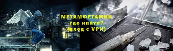 скорость Новозыбков