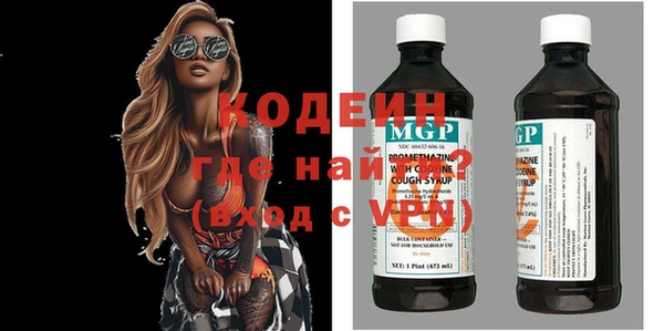 MDMA Premium VHQ Няндома