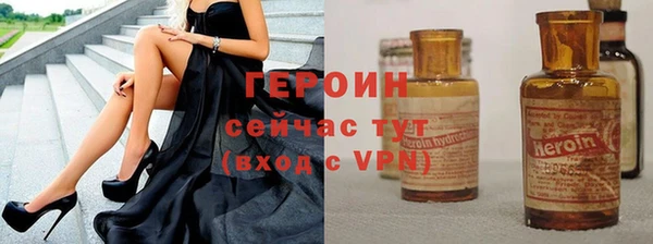 MDMA Premium VHQ Няндома