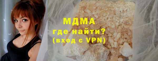 MDMA Premium VHQ Няндома