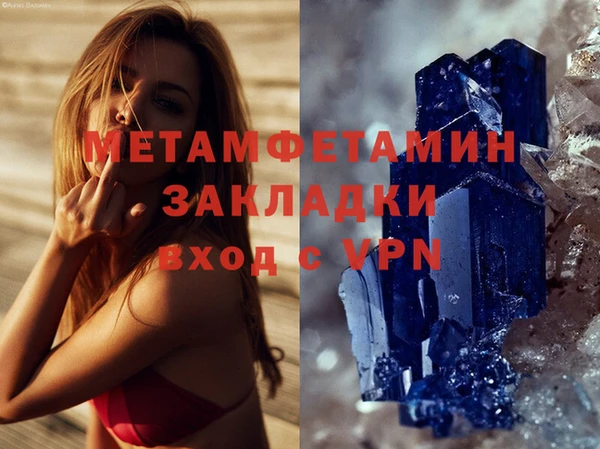 mdma Новокубанск