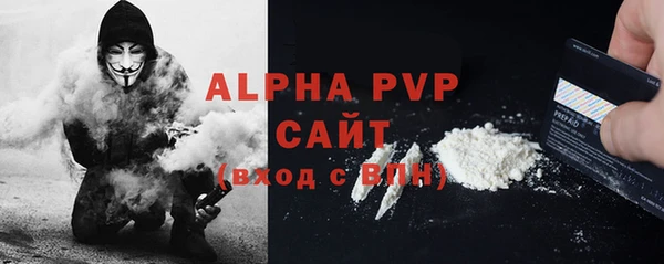 MDMA Premium VHQ Няндома