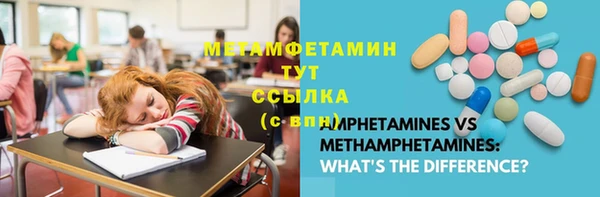 кокаин VHQ Нязепетровск
