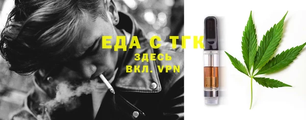 тгк Нягань