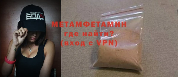 кокаин VHQ Нязепетровск