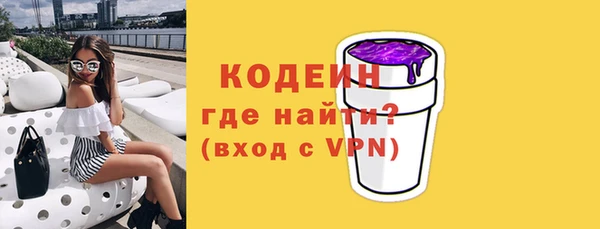тгк Нягань