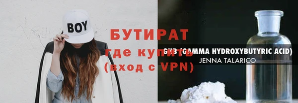 MDMA Premium VHQ Няндома