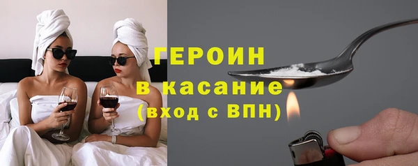 тгк Нягань