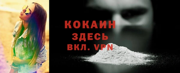 тгк Нягань