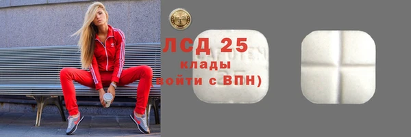 MDMA Premium VHQ Няндома
