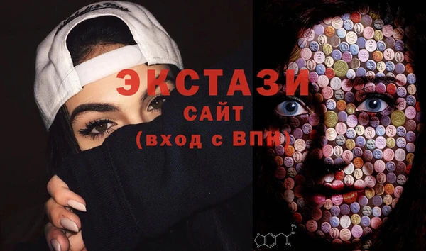 MDMA Premium VHQ Няндома