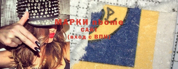 кокаин VHQ Нязепетровск