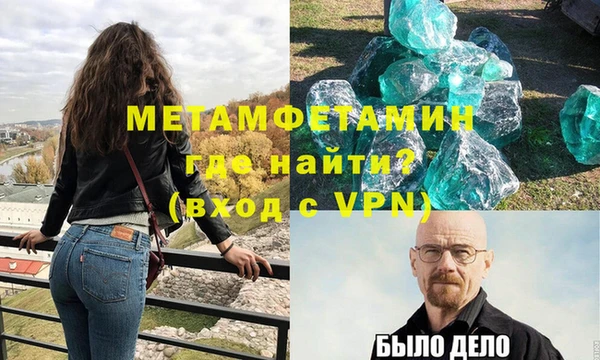 тгк Нягань