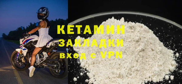 тгк Нягань
