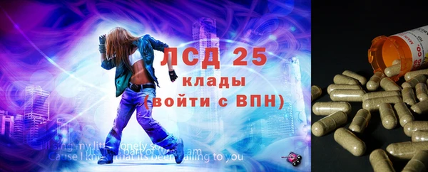 тгк Нягань