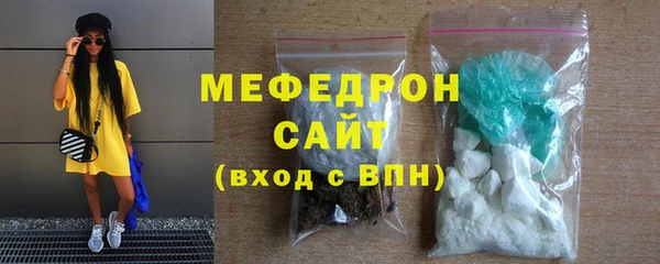 MDMA Premium VHQ Няндома
