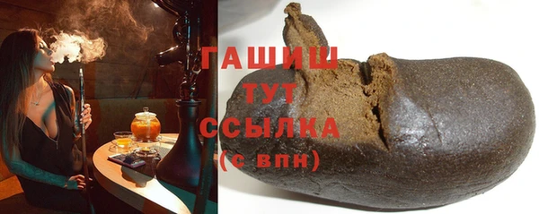MDMA Premium VHQ Няндома
