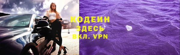 тгк Нягань