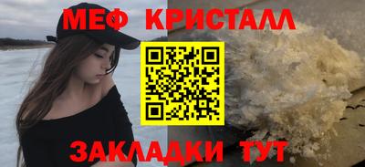 амфетамин Берёзовский