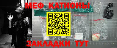 гашик Балаково