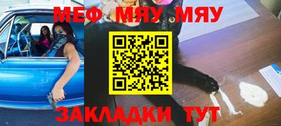 mix Балаково