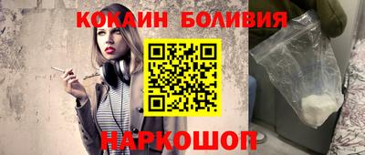 марки nbome Балахна