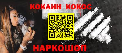 спиды Балашиха