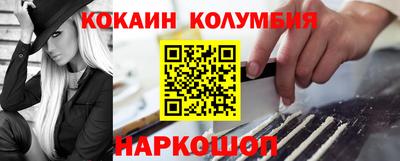 гашик Балаково