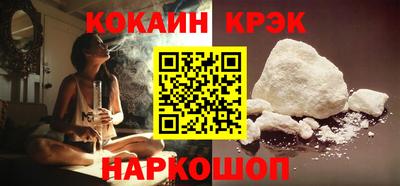 спиды Балашиха