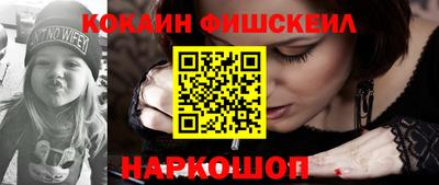 гашик Балаково