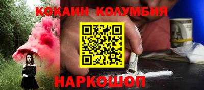 соль ск Беслан