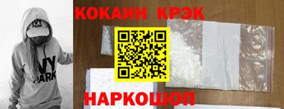 спиды Балашиха