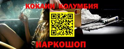 спайс Балахна